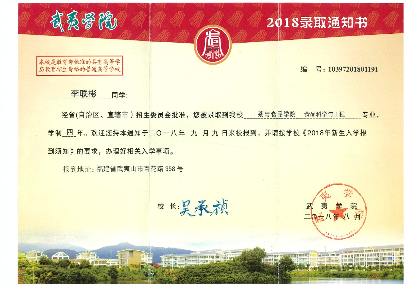 知識改變人的命運，公司職工子女考上大學 單位頒發(fā)助學金