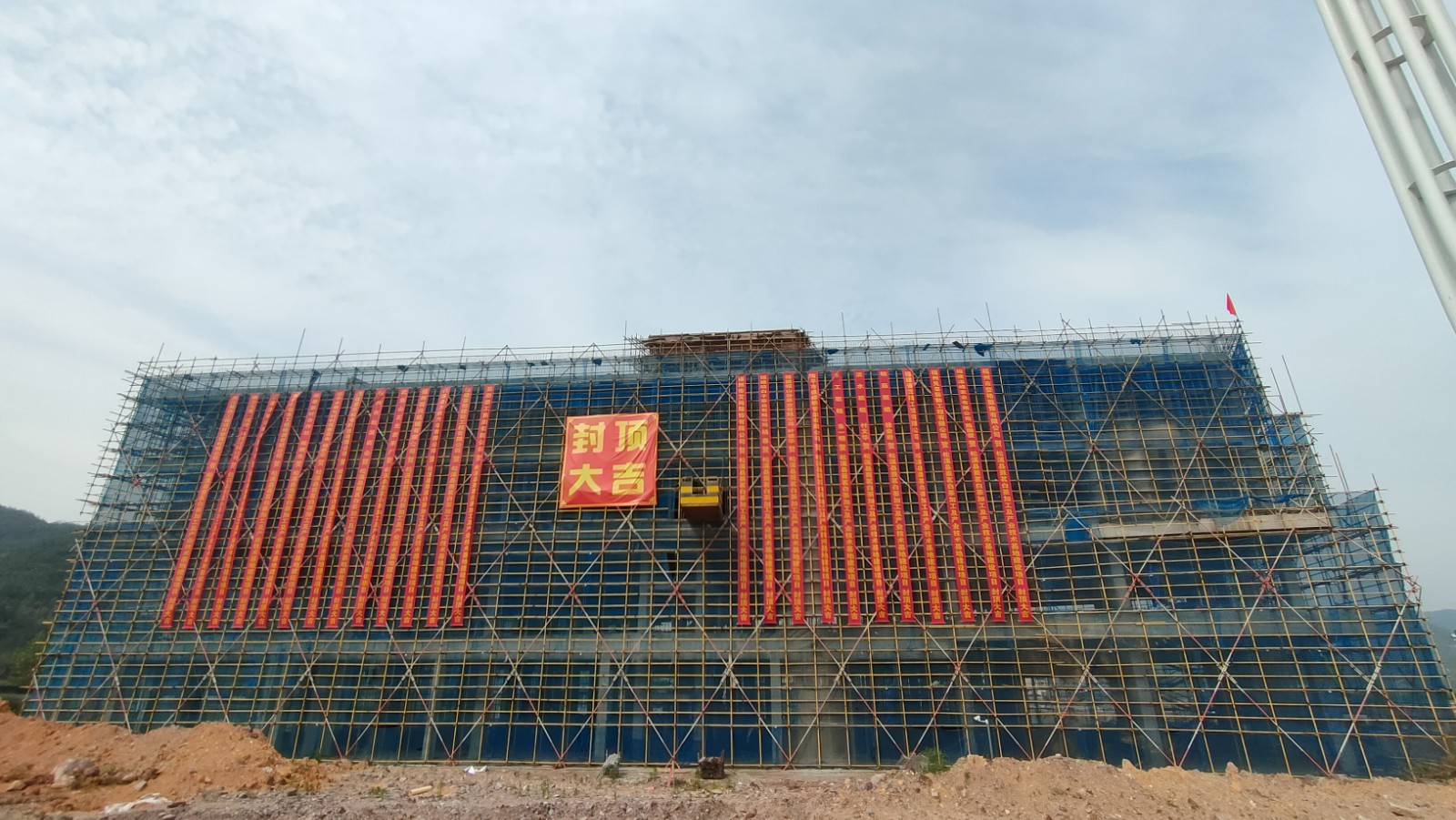易順建工集團(tuán)有限公司承建的熹茗白茶加工及產(chǎn)業(yè)技術(shù)基地建設(shè)項(xiàng)目一期工程順利封頂！