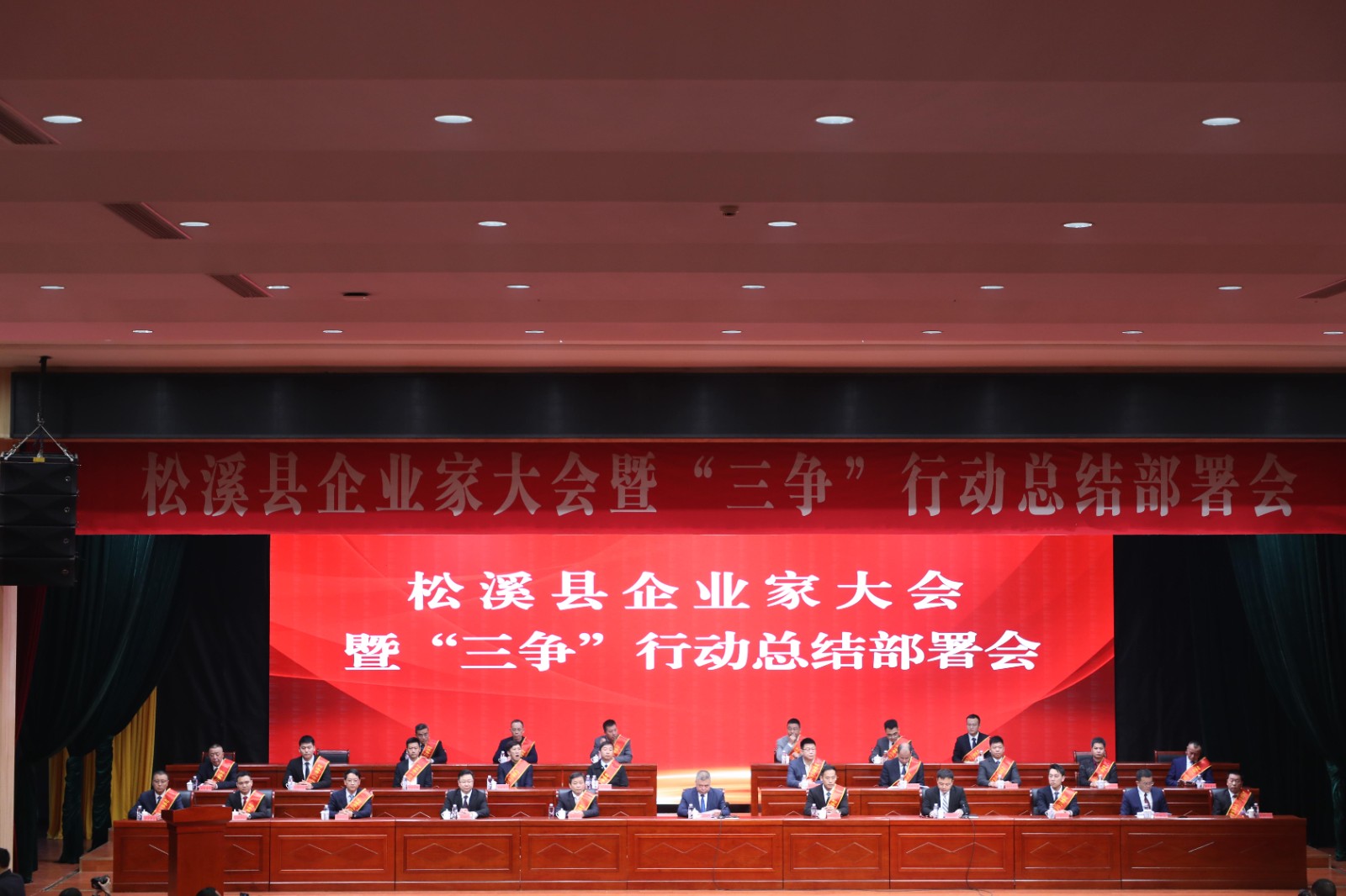 喜報！易順建工集團榮獲“松溪縣2023年度納稅突出貢獻企業(yè)”稱號