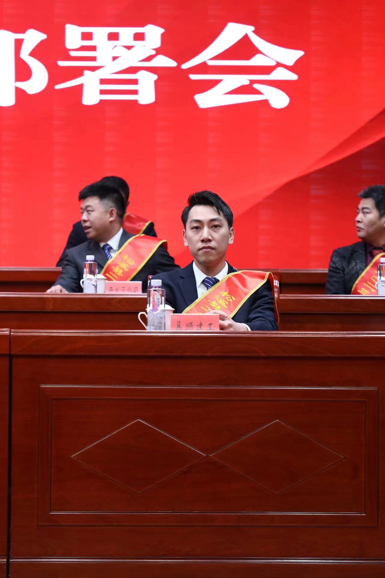 喜報！易順建工集團榮獲“松溪縣2023年度納稅突出貢獻企業(yè)”稱號