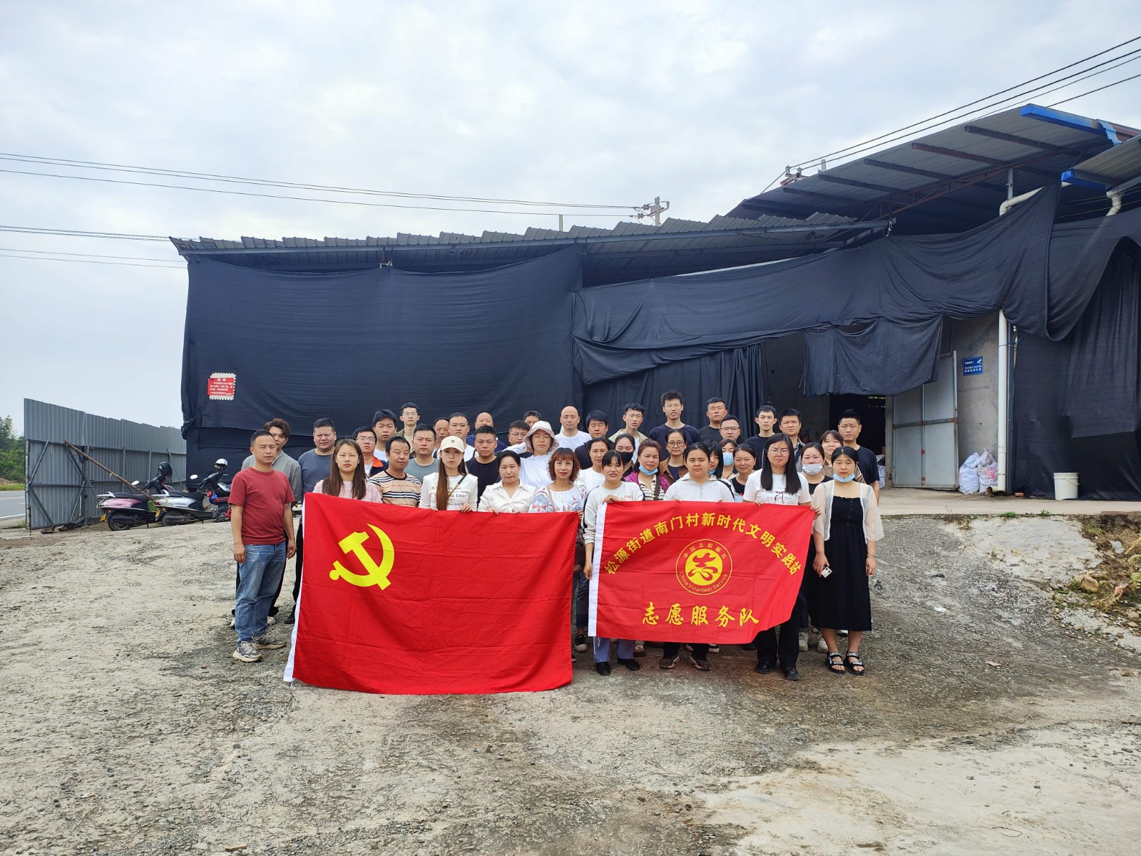 易順建工集團有限公司入黨積極分子參加南門村、錢園橋村撂荒地整治活動
