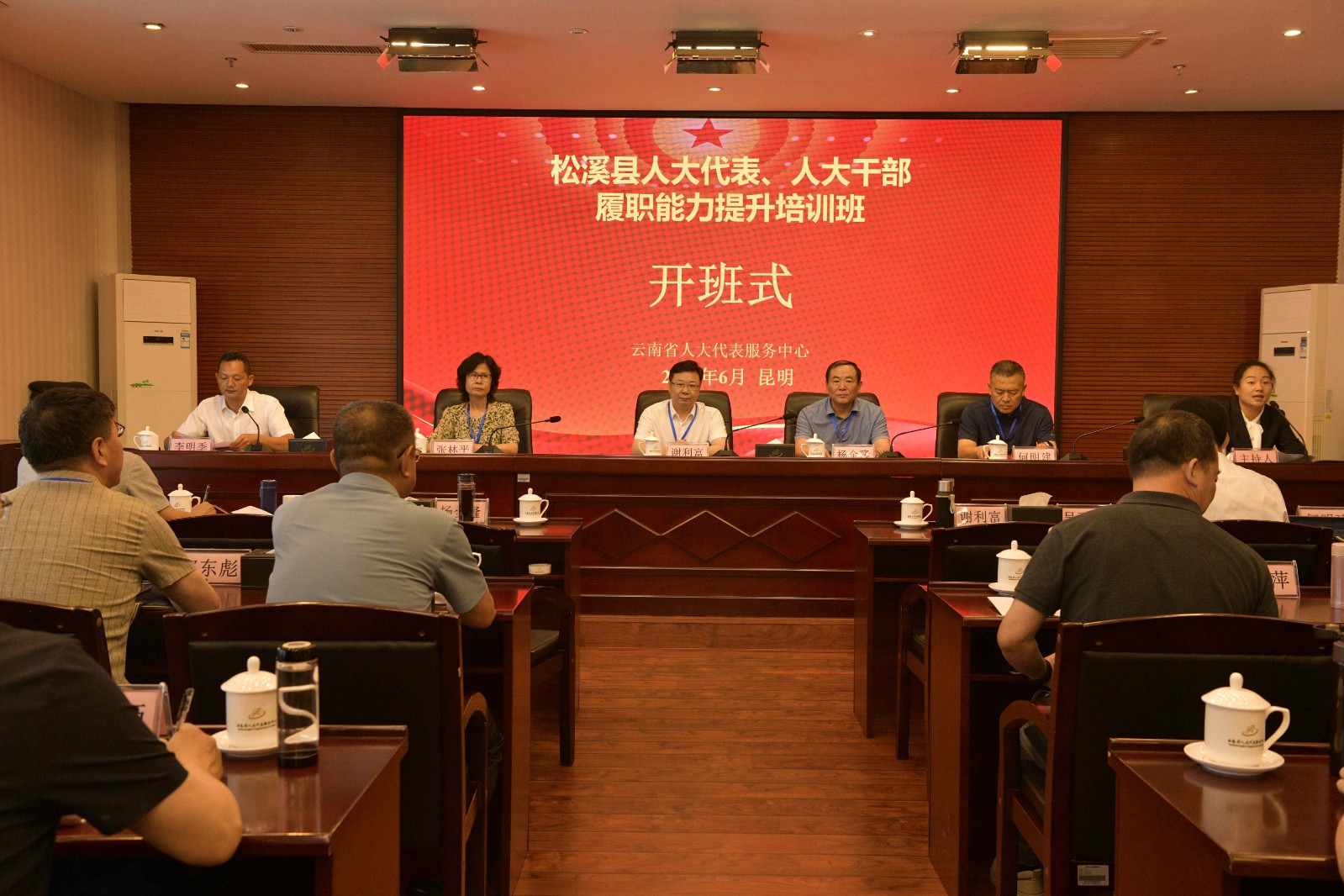 易順建工集團總經(jīng)理李晉恒參加縣人大常委會異地培訓(xùn)，深入學(xué)習(xí)貫徹黨的二十大精神
