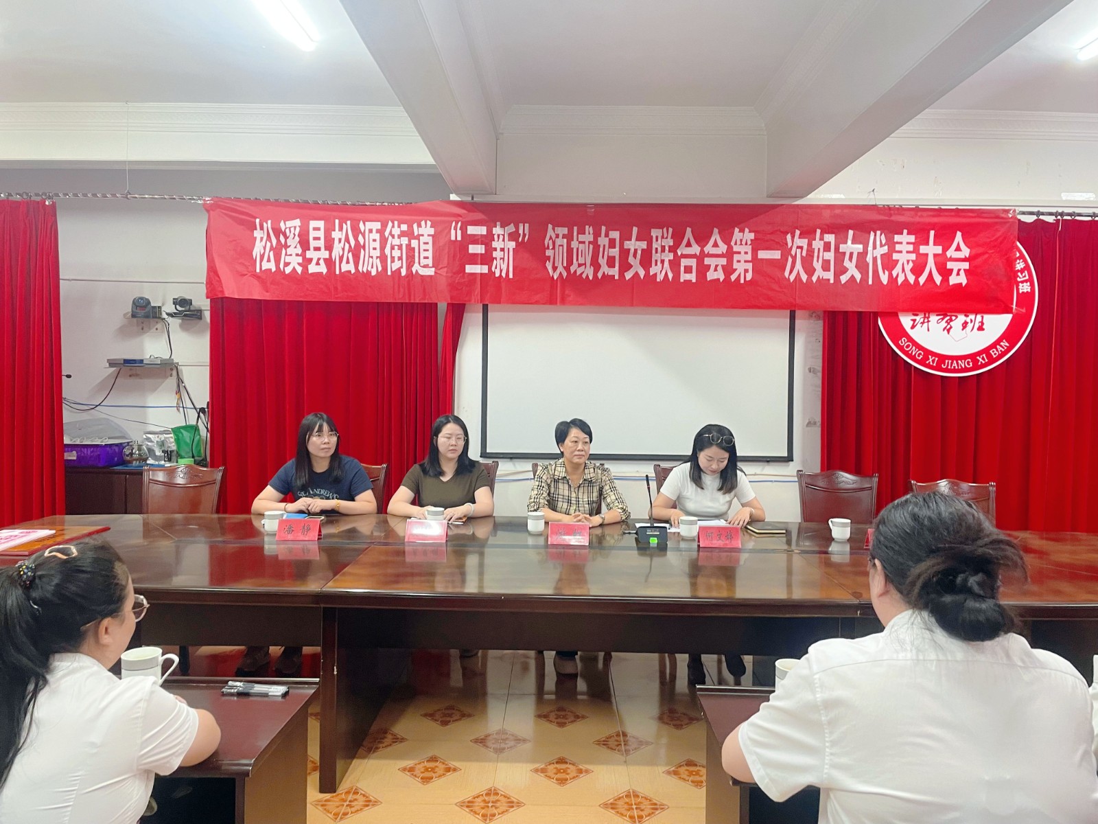 松源街道“三新”領域企業(yè)婦女聯(lián)合會、易順建工集團有限公司婦聯(lián)小組正式成立