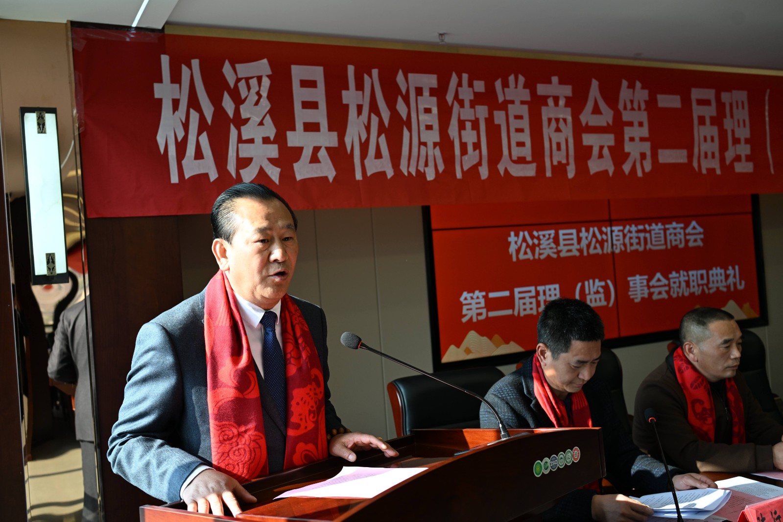 喜報(bào)！易順建工集團(tuán)有限公司李易順董事長(zhǎng)連任松源街道商會(huì)第二屆會(huì)長(zhǎng)